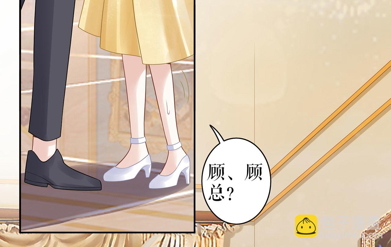 第22话 惩罚(1/2)-第24话