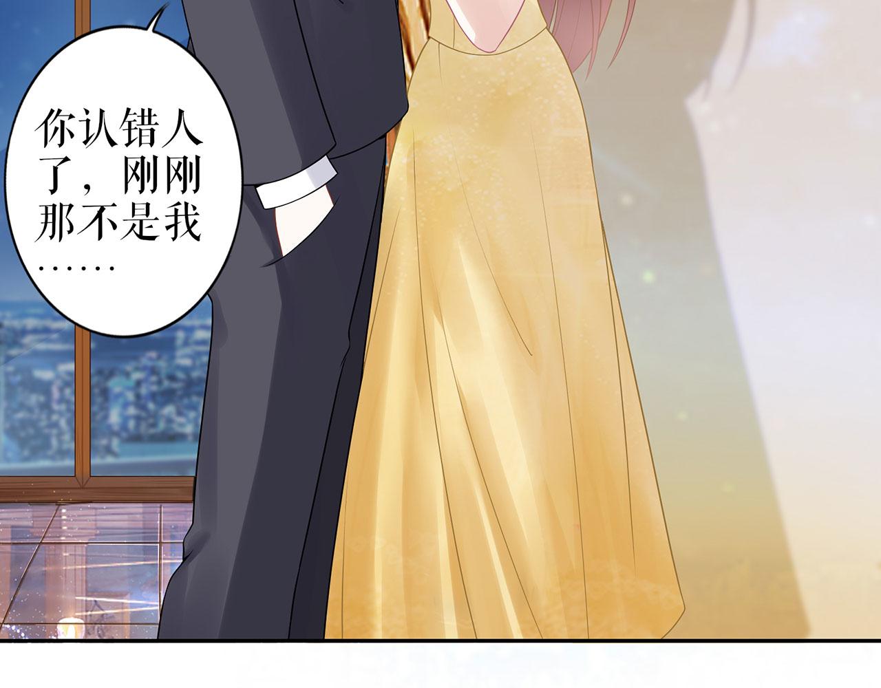 第22话 惩罚(1/2)-第24话