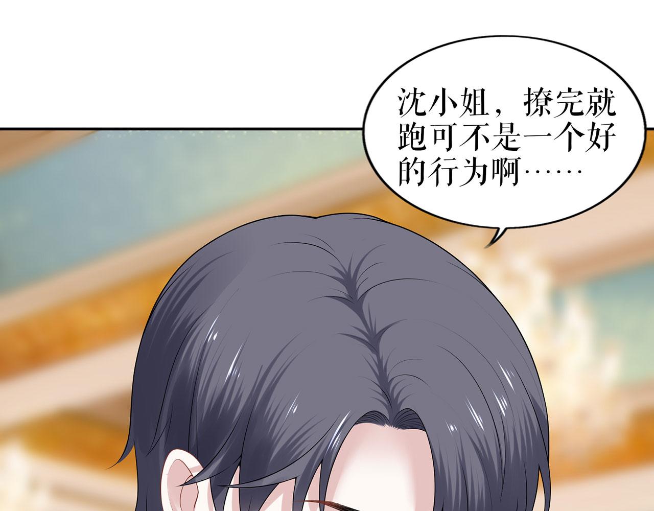 第22话 惩罚(1/2)-第24话