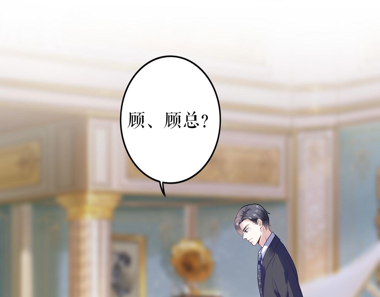 第22话 惩罚(1/2)-第24话