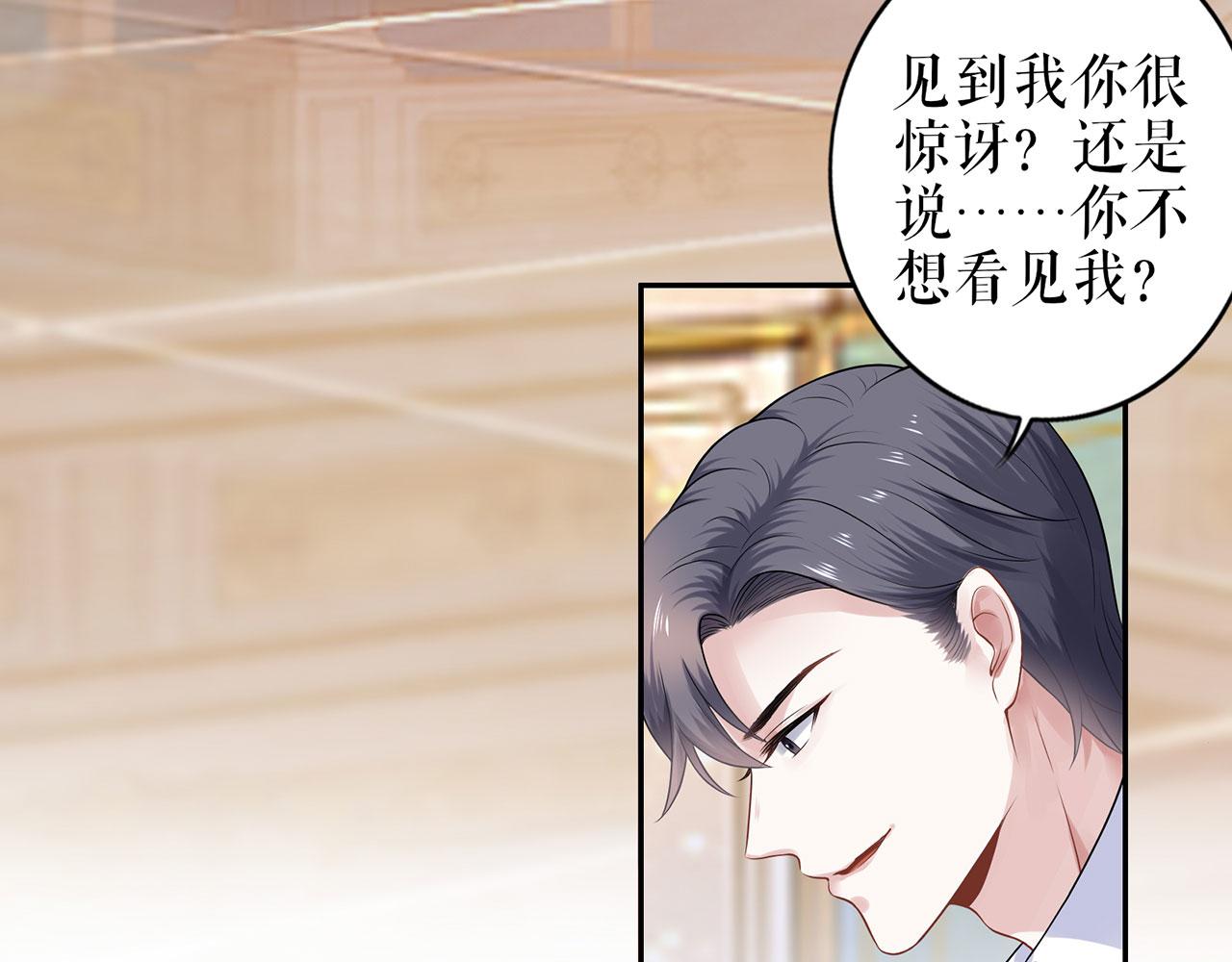 第22话 惩罚(1/2)-第24话