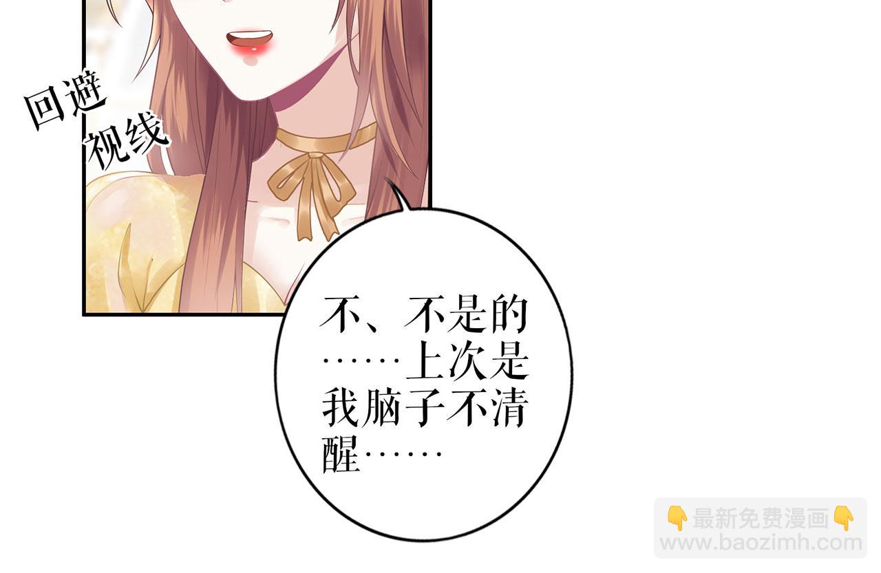 第22话 惩罚(1/2)-第24话