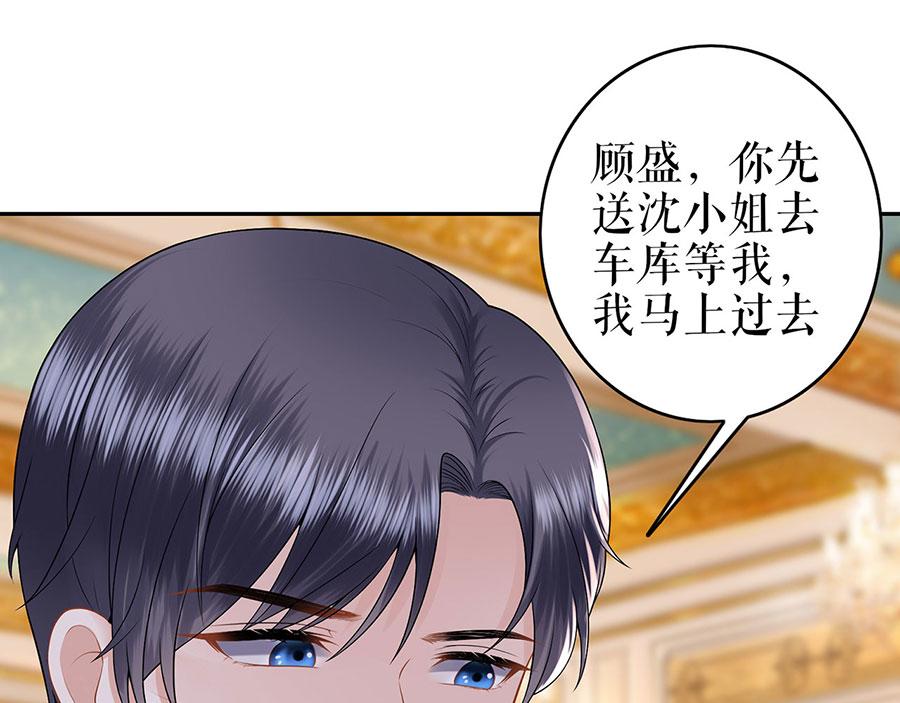 第24话 萤火虫之吻(1/2)-第26话