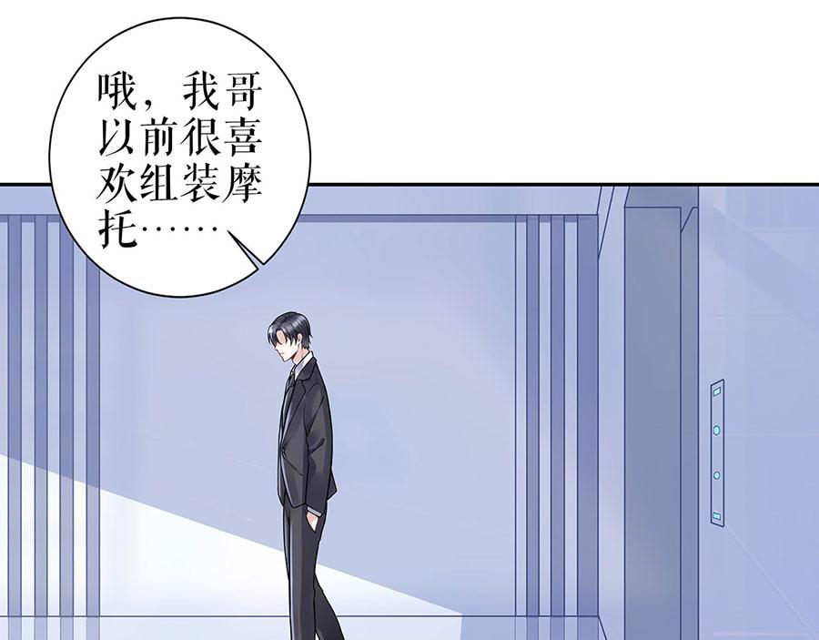 第24话 萤火虫之吻(1/2)-第26话