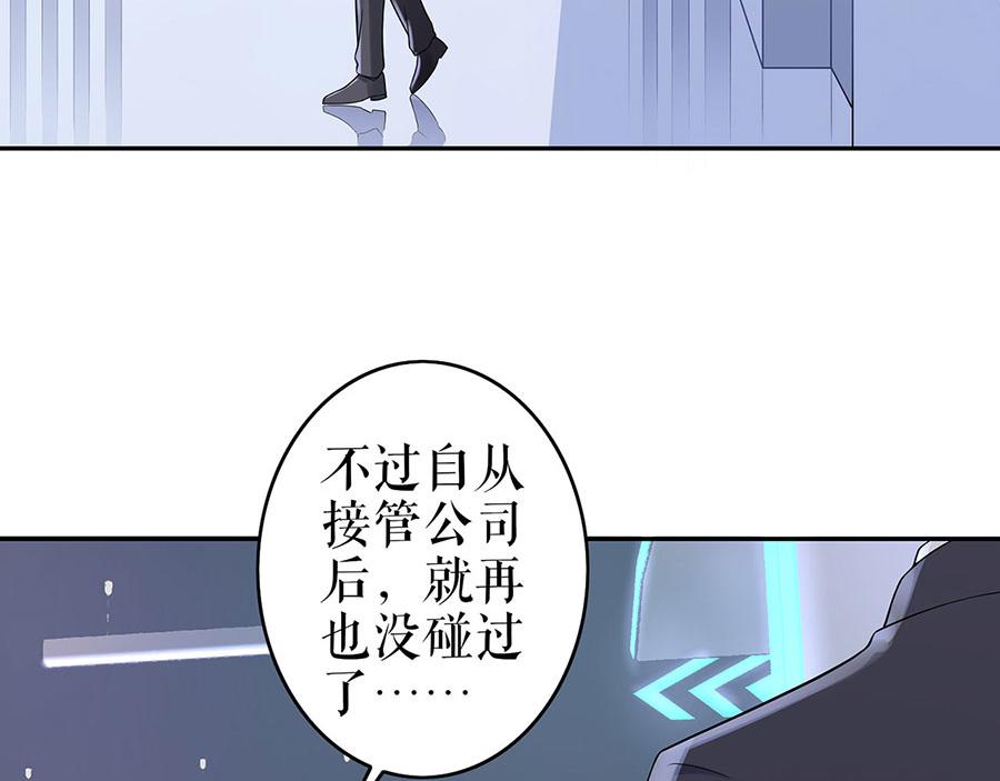 第24话 萤火虫之吻(1/2)-第26话