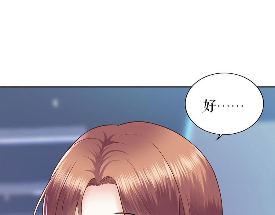 第24话 萤火虫之吻(1/2)-第26话