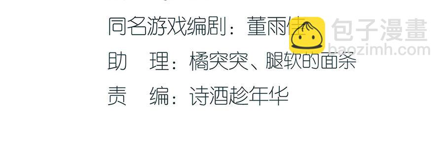 第24话 萤火虫之吻(1/2)-第26话