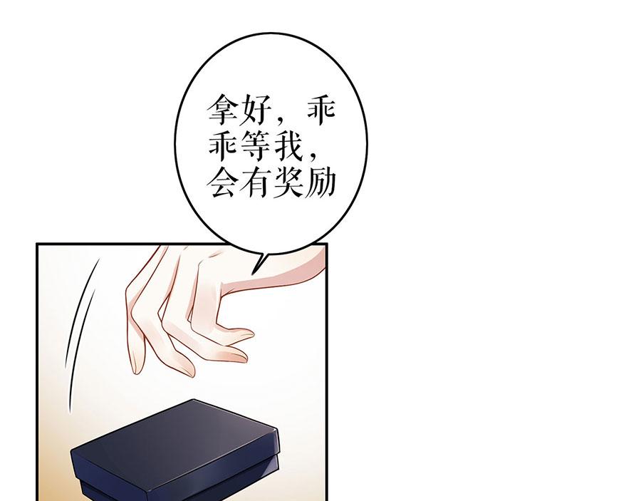 第24话 萤火虫之吻(1/2)-第26话