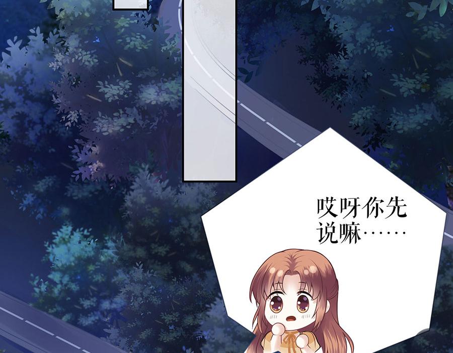 第24话 萤火虫之吻(1/2)-第26话