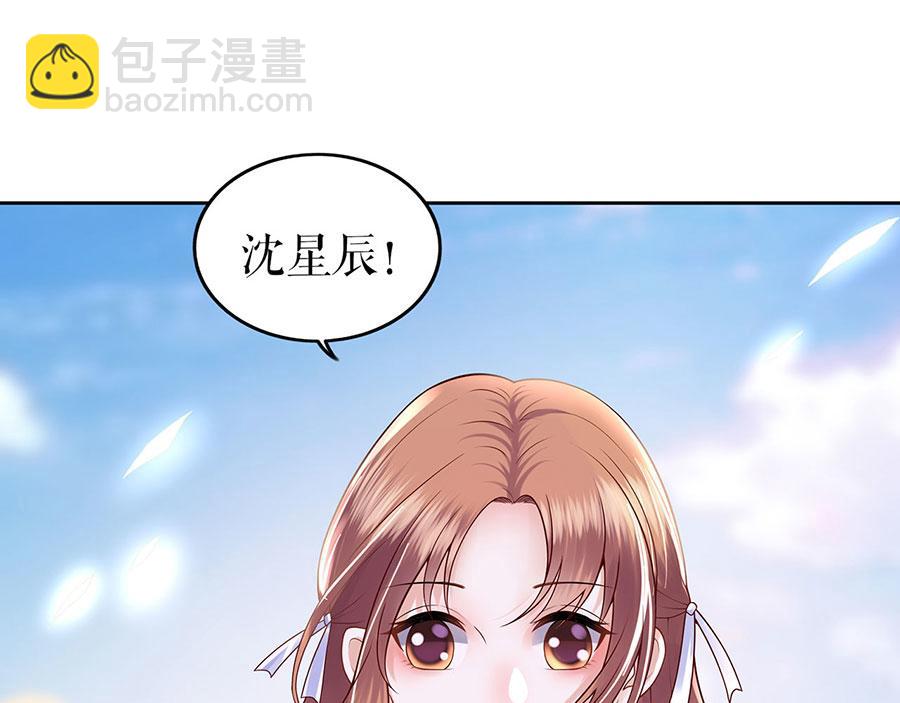 第26话 热搜(1/2)-第28话