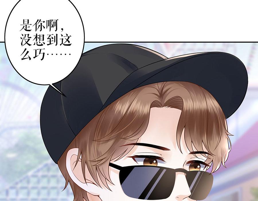 第26话 热搜(1/2)-第28话