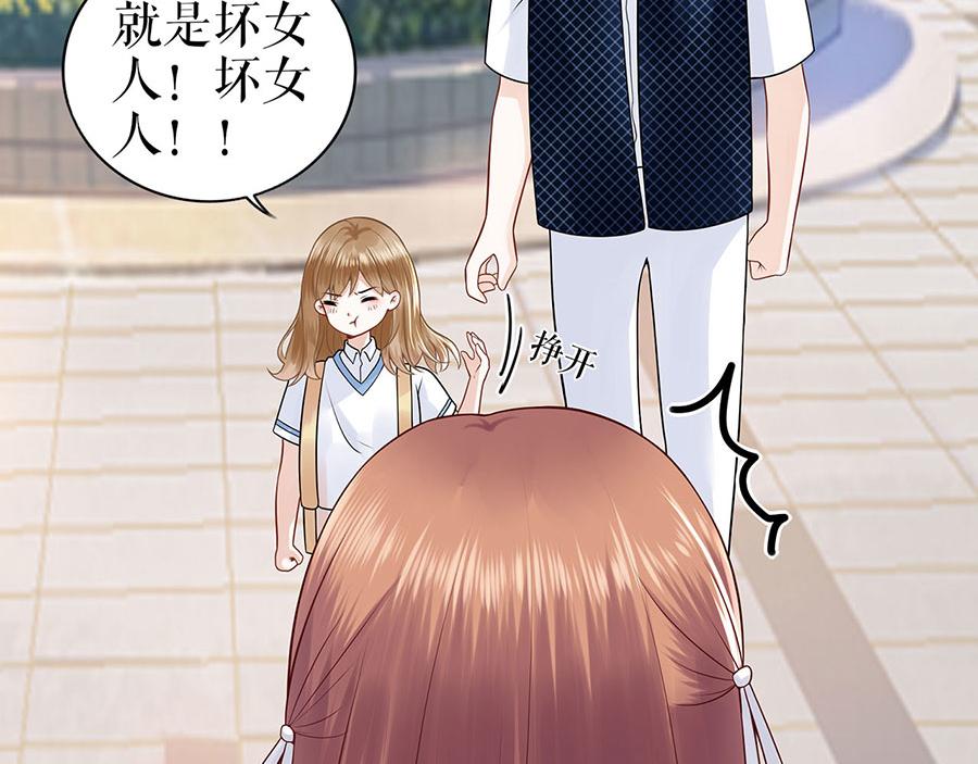 第26话 热搜(1/2)-第28话