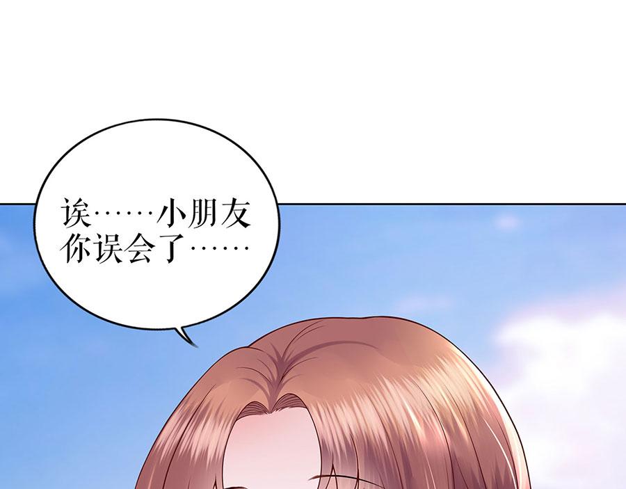 第26话 热搜(1/2)-第28话