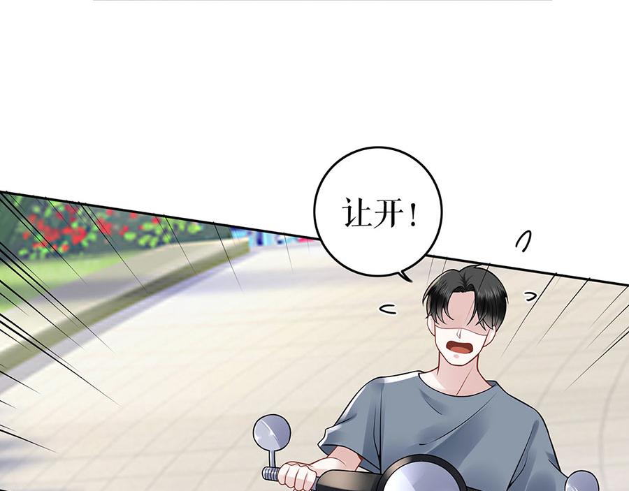 第26话 热搜(1/2)-第28话