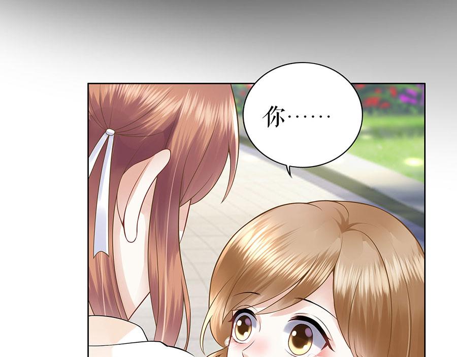 第26话 热搜(1/2)-第28话