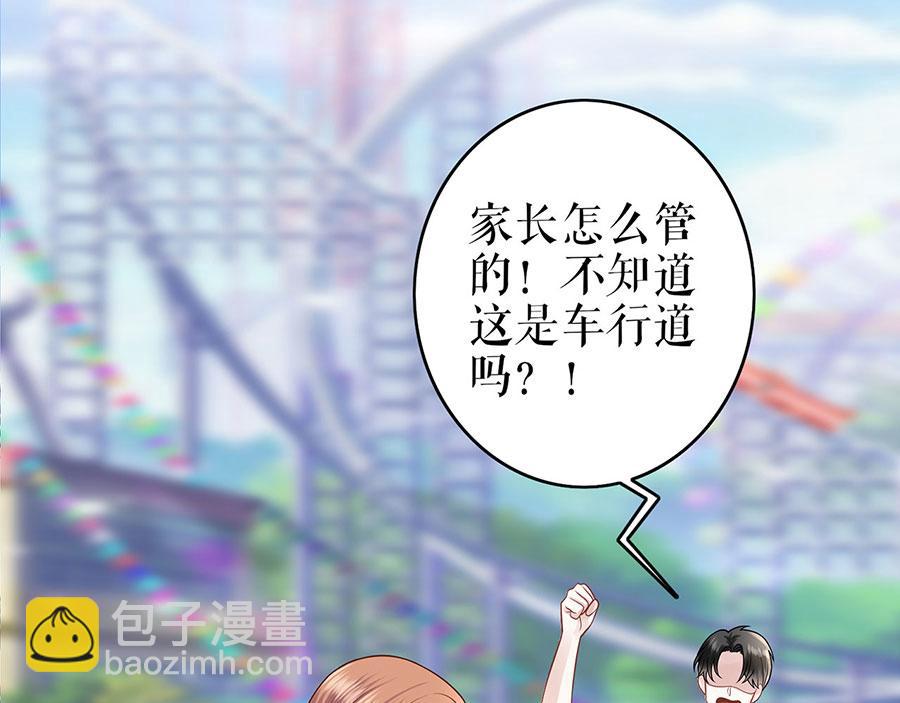 第26话 热搜(1/2)-第28话