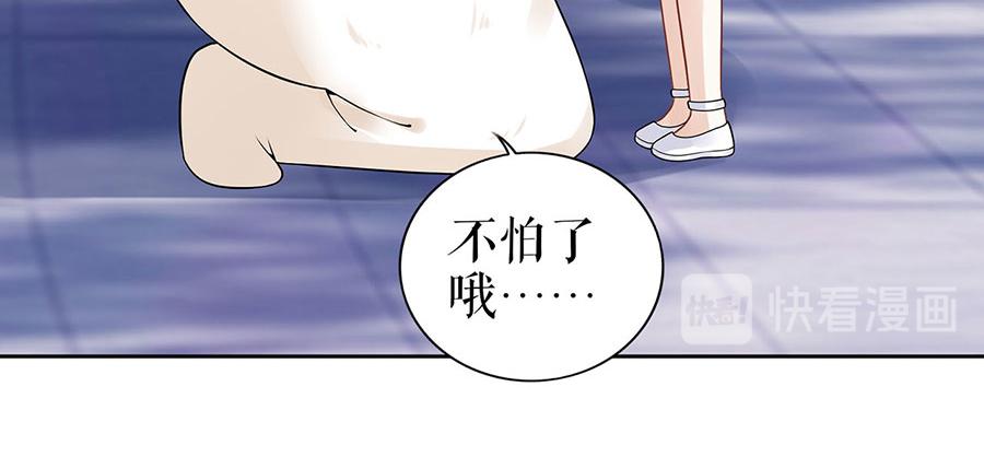 第26话 热搜(1/2)-第28话