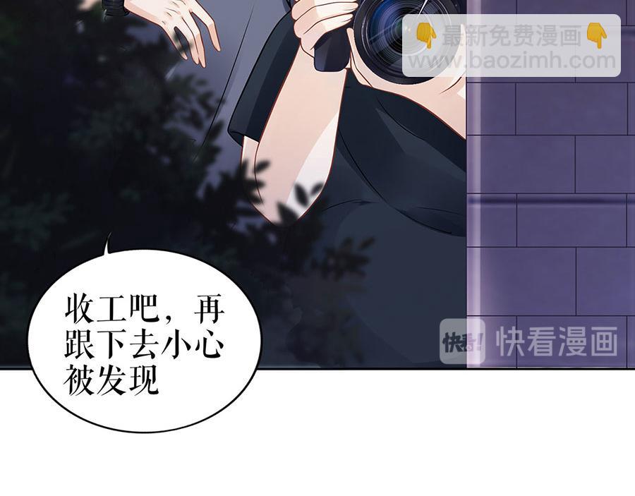 第26话 热搜(1/2)-第28话