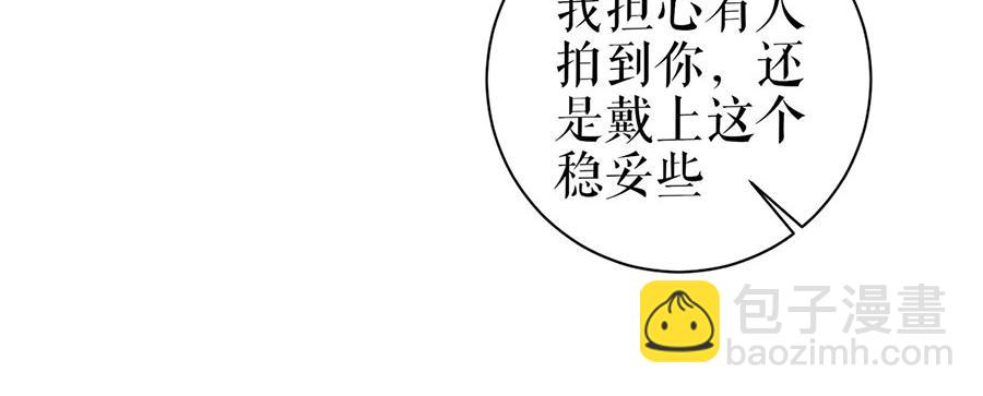 第26话 热搜(1/2)-第28话