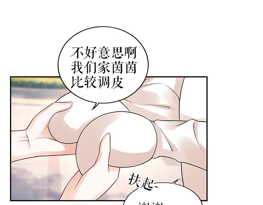 第26话 热搜(1/2)-第28话