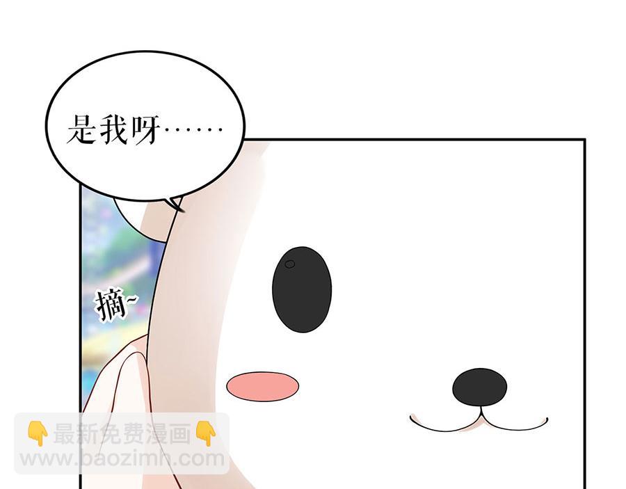 第26话 热搜(1/2)-第28话