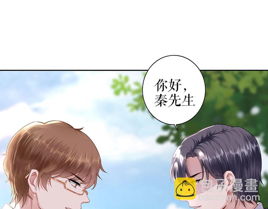 第28话 生日宴会(1/2)-第30话