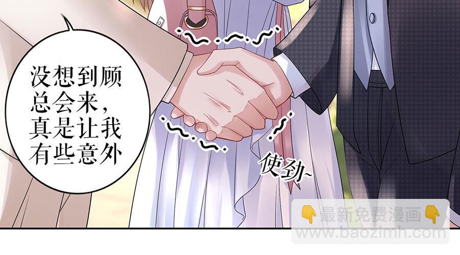 第28话 生日宴会(1/2)-第30话