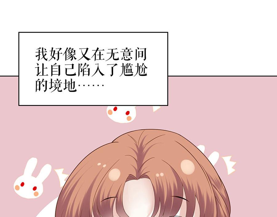 第28话 生日宴会(1/2)-第30话