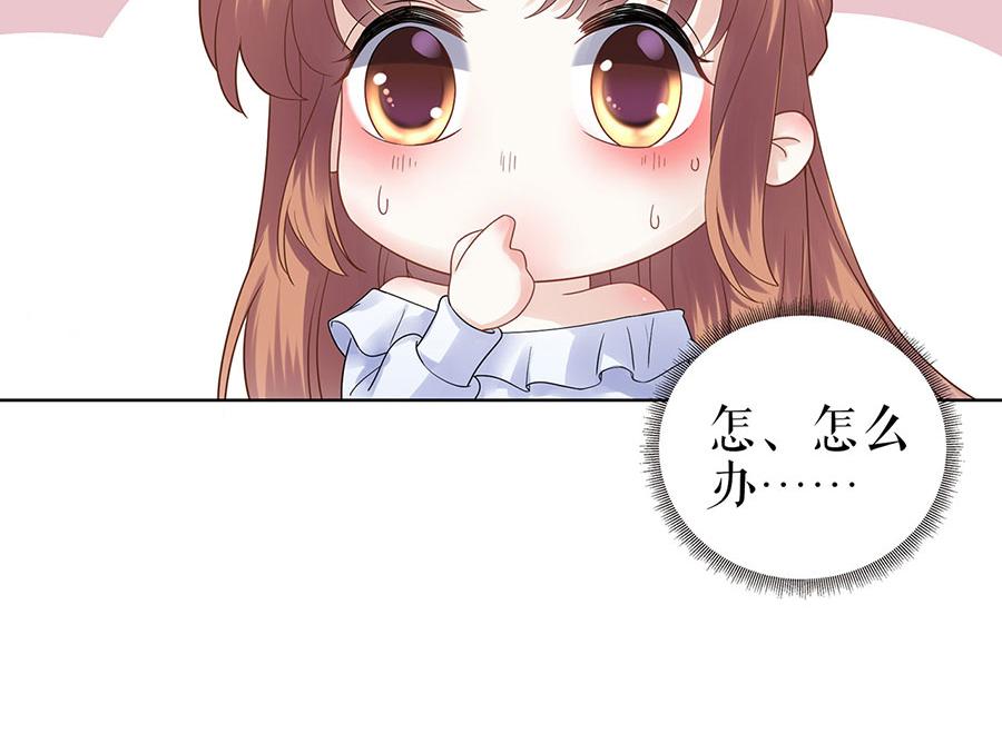 第28话 生日宴会(1/2)-第30话