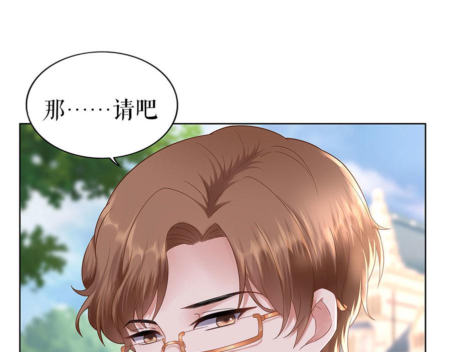 第28话 生日宴会(1/2)-第30话