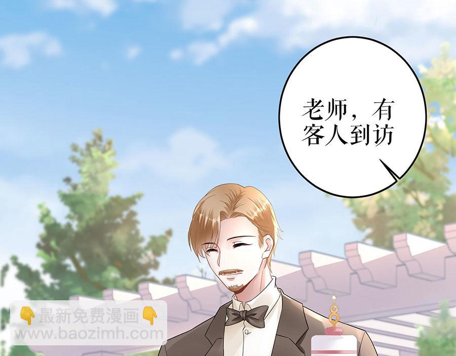 第28话 生日宴会(1/2)-第30话