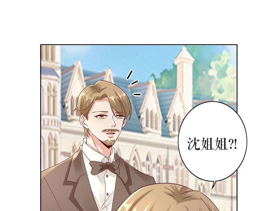 第28话 生日宴会(1/2)-第30话