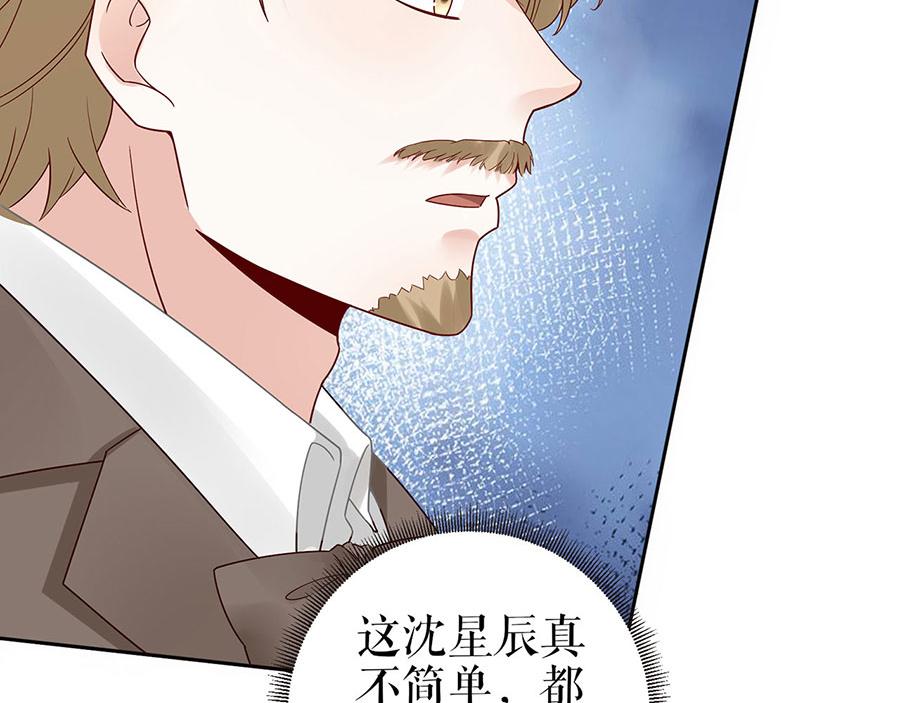 第28话 生日宴会(1/2)-第30话