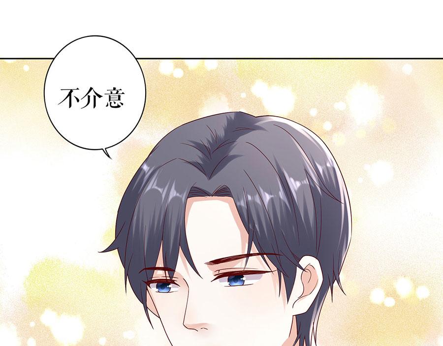 第28话 生日宴会(1/2)-第30话