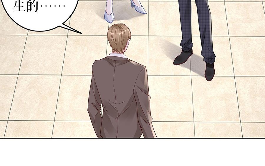 第28话 生日宴会(1/2)-第30话