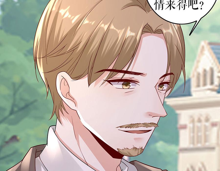 第28话 生日宴会(1/2)-第30话