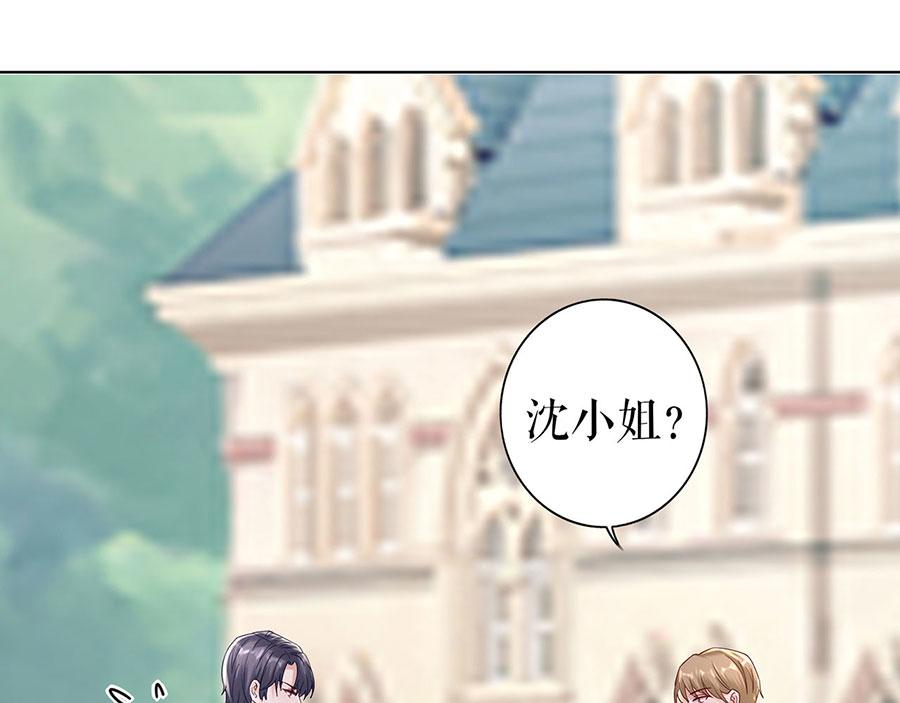 第28话 生日宴会(1/2)-第30话