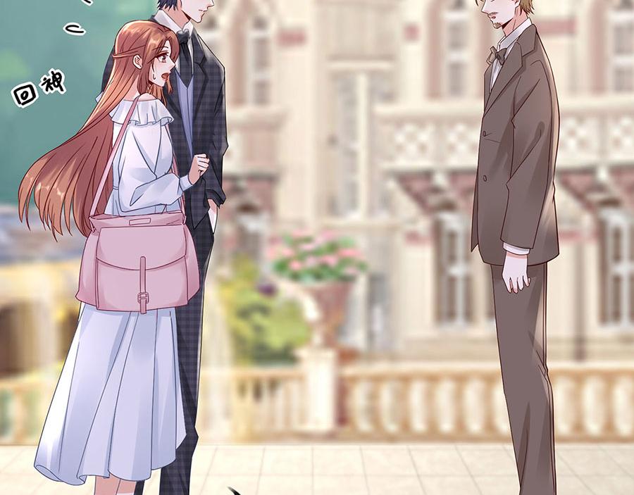 第28话 生日宴会(1/2)-第30话