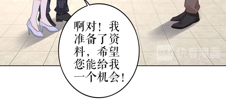 第28话 生日宴会(1/2)-第30话