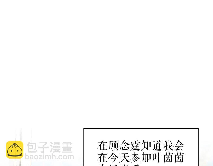 第28话 生日宴会(1/2)-第30话