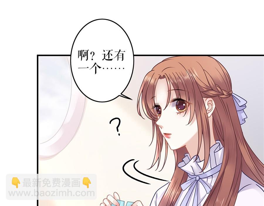 第2话 Nick(1/2)-第4话