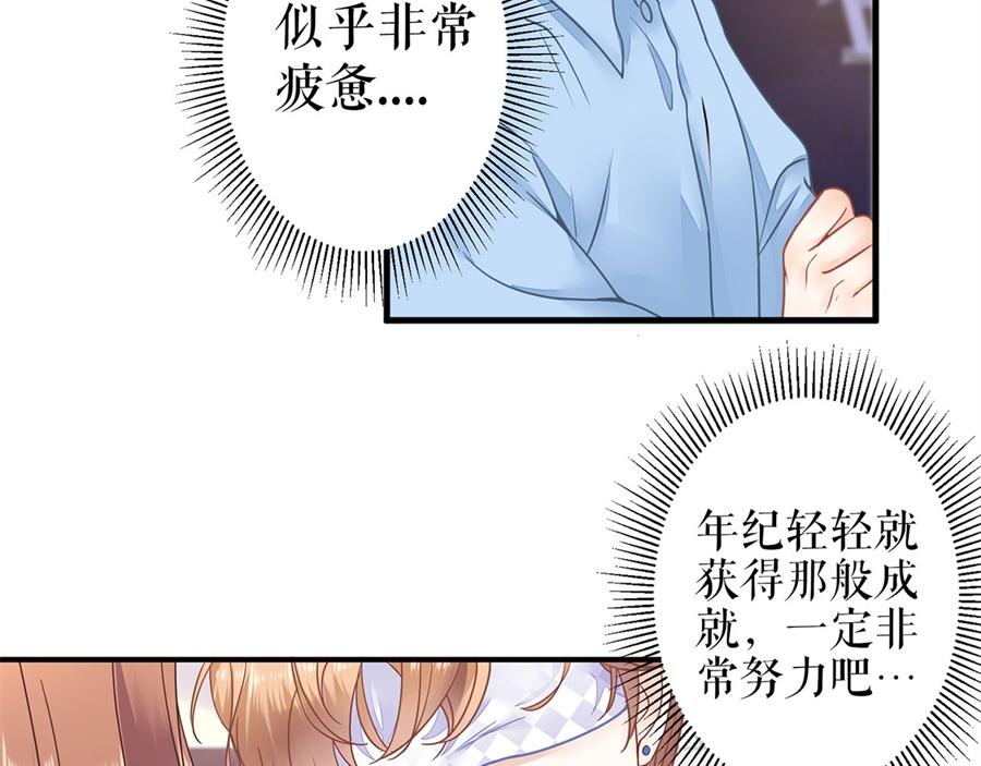 第2话 Nick(1/2)-第4话