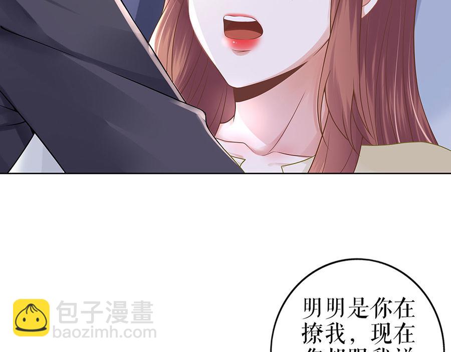 第30话 表白(1/2)-第32话