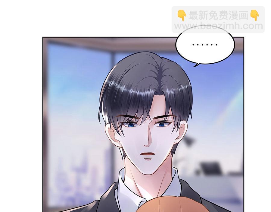 第30话 表白(1/2)-第32话