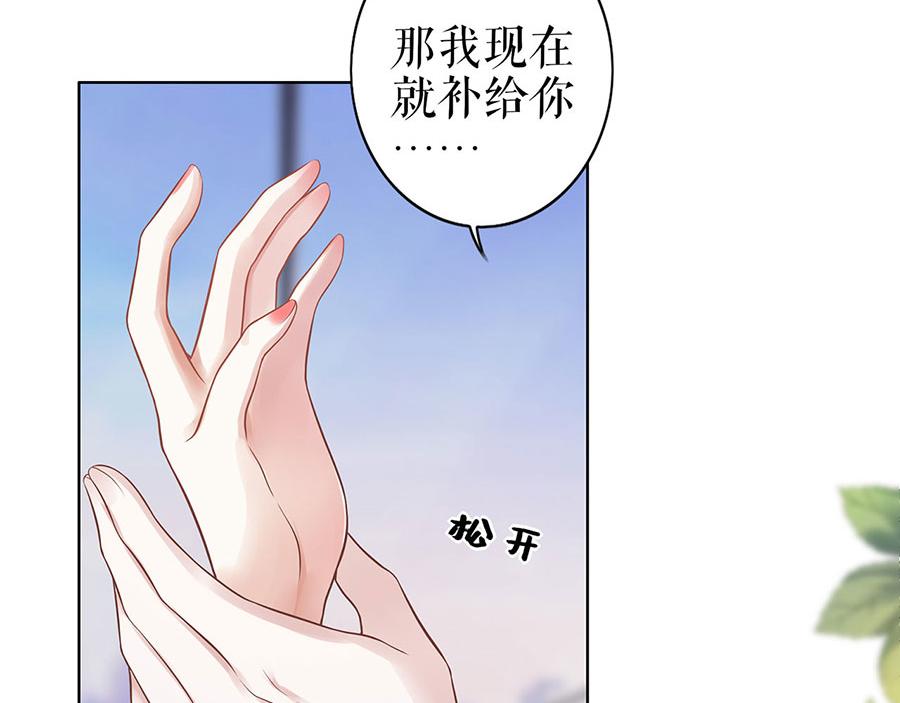 第30话 表白(1/2)-第32话