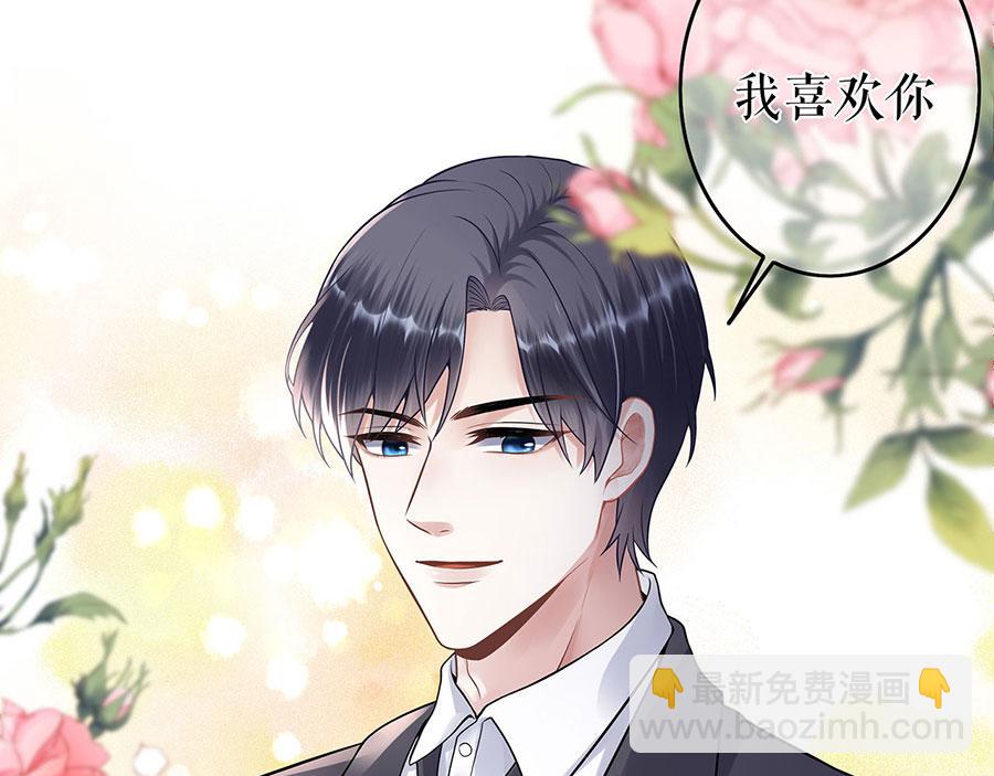 第30话 表白(1/2)-第32话