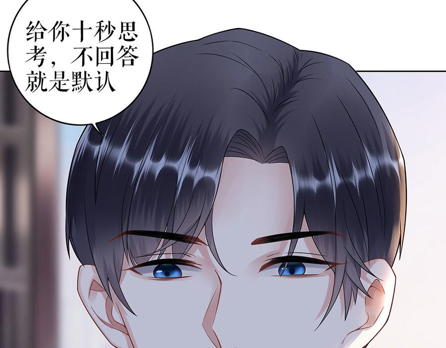 第30话 表白(1/2)-第32话