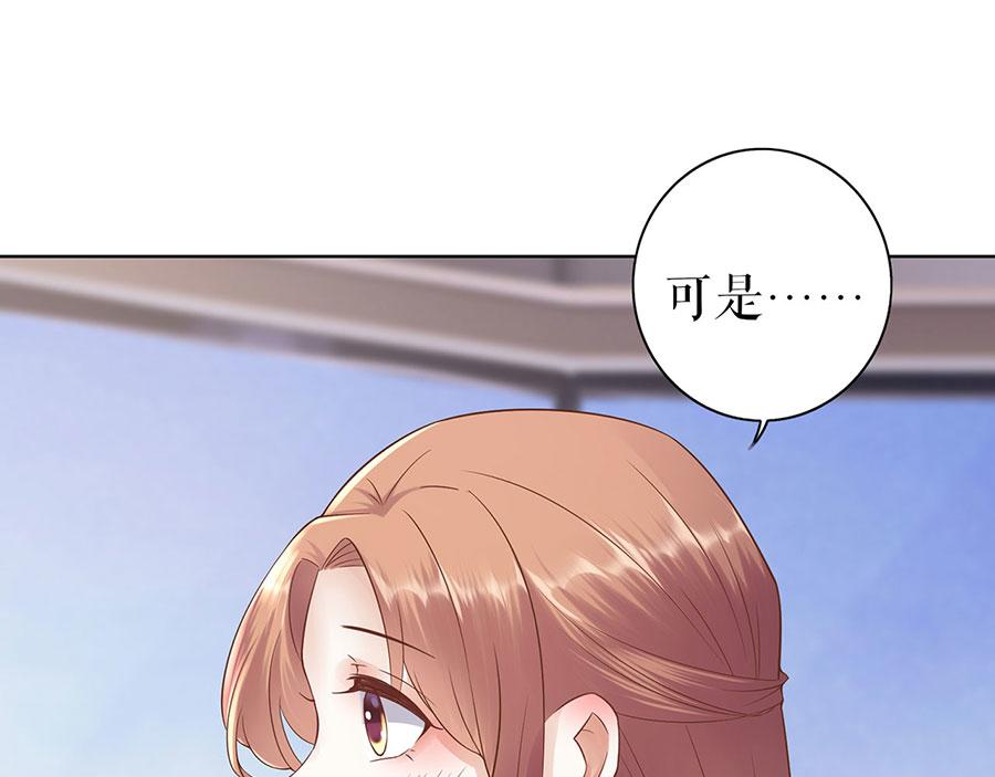 第30话 表白(1/2)-第32话