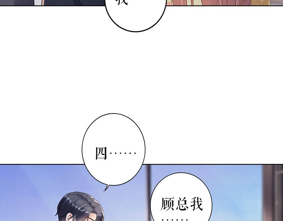 第30话 表白(1/2)-第32话