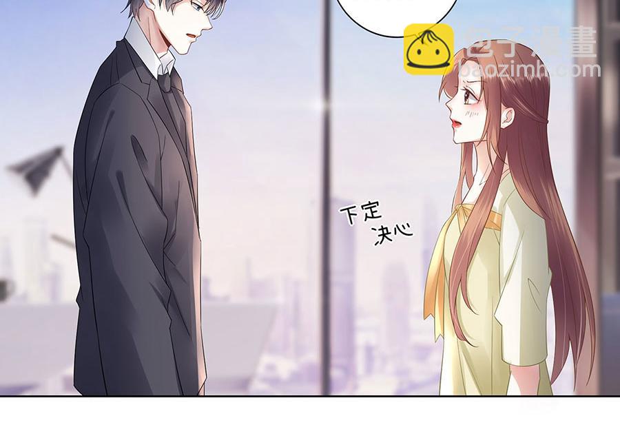 第30话 表白(1/2)-第32话